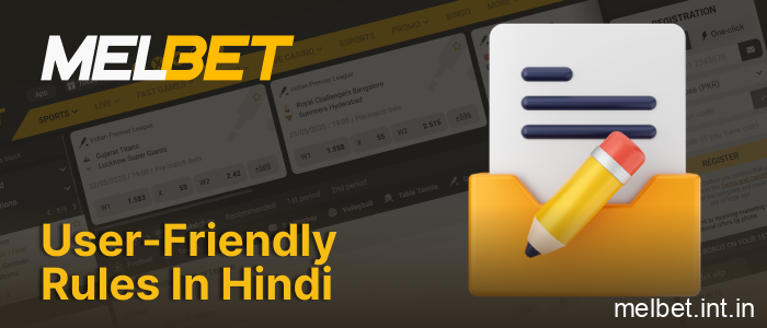 Melbet India betting rules available in Hindi