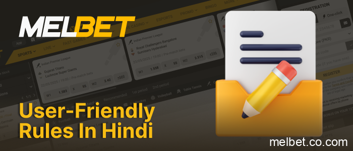 Melbet India betting rules available in Hindi